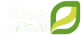 تنسيق حدائق القصيم حديقة الاحلام
